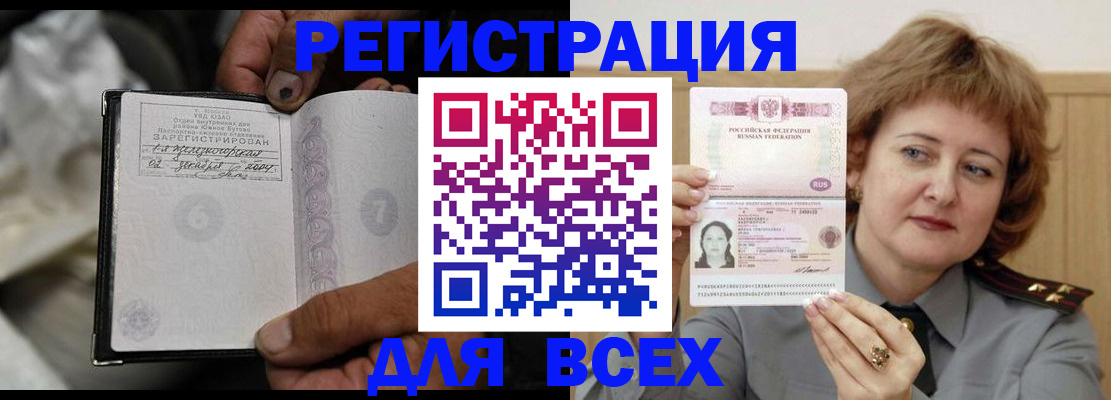 пропишу в квартире в Симферополе