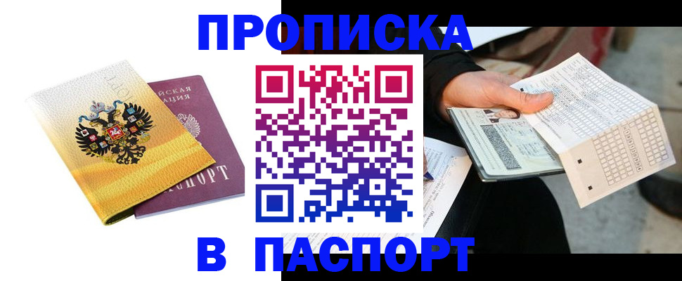 форма 3 в Симферополе
