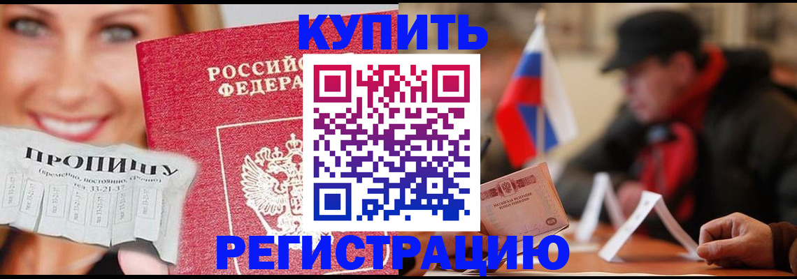 регистрация для дет. сада в Симферополе